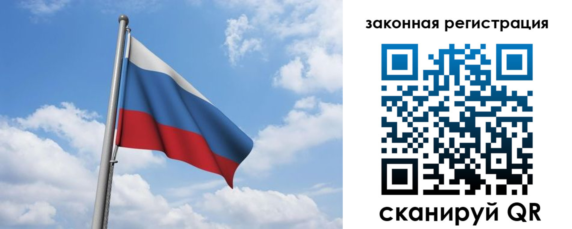временная регистрация собственник в Дедовске