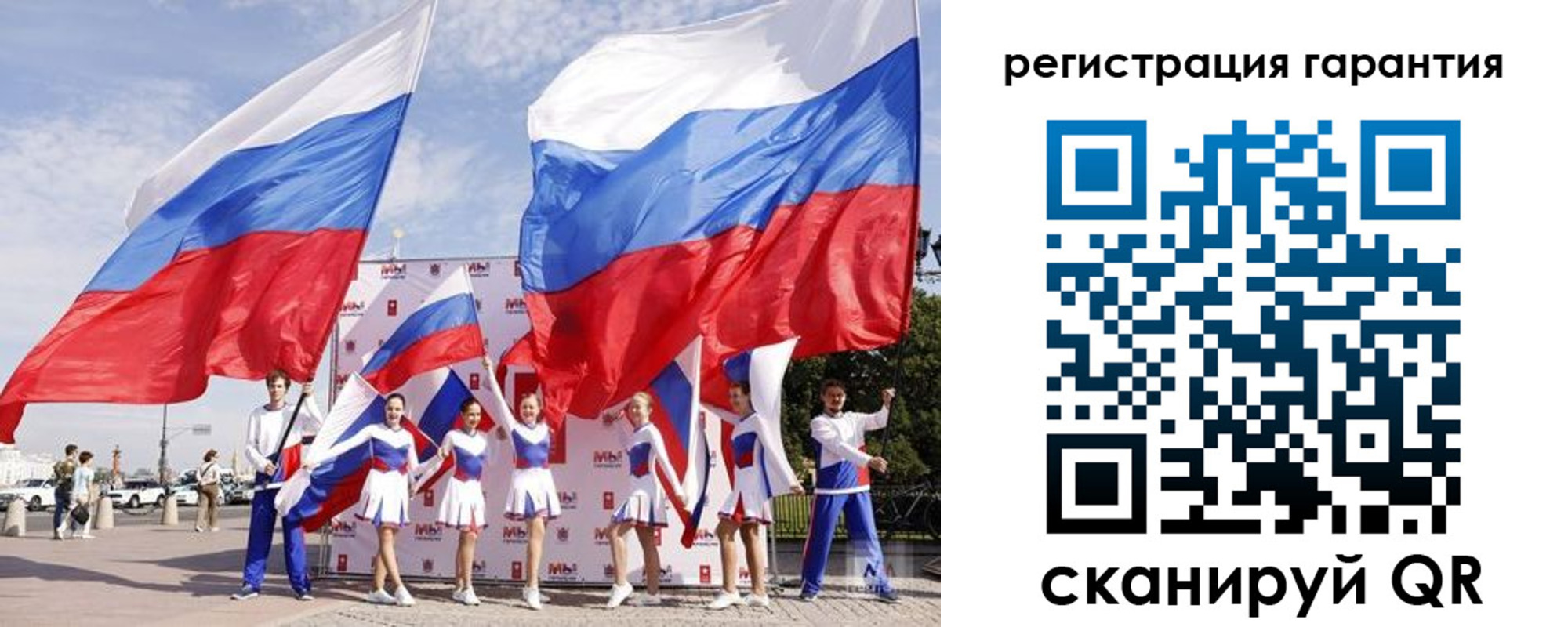 временная регистрация купить в Дедовске